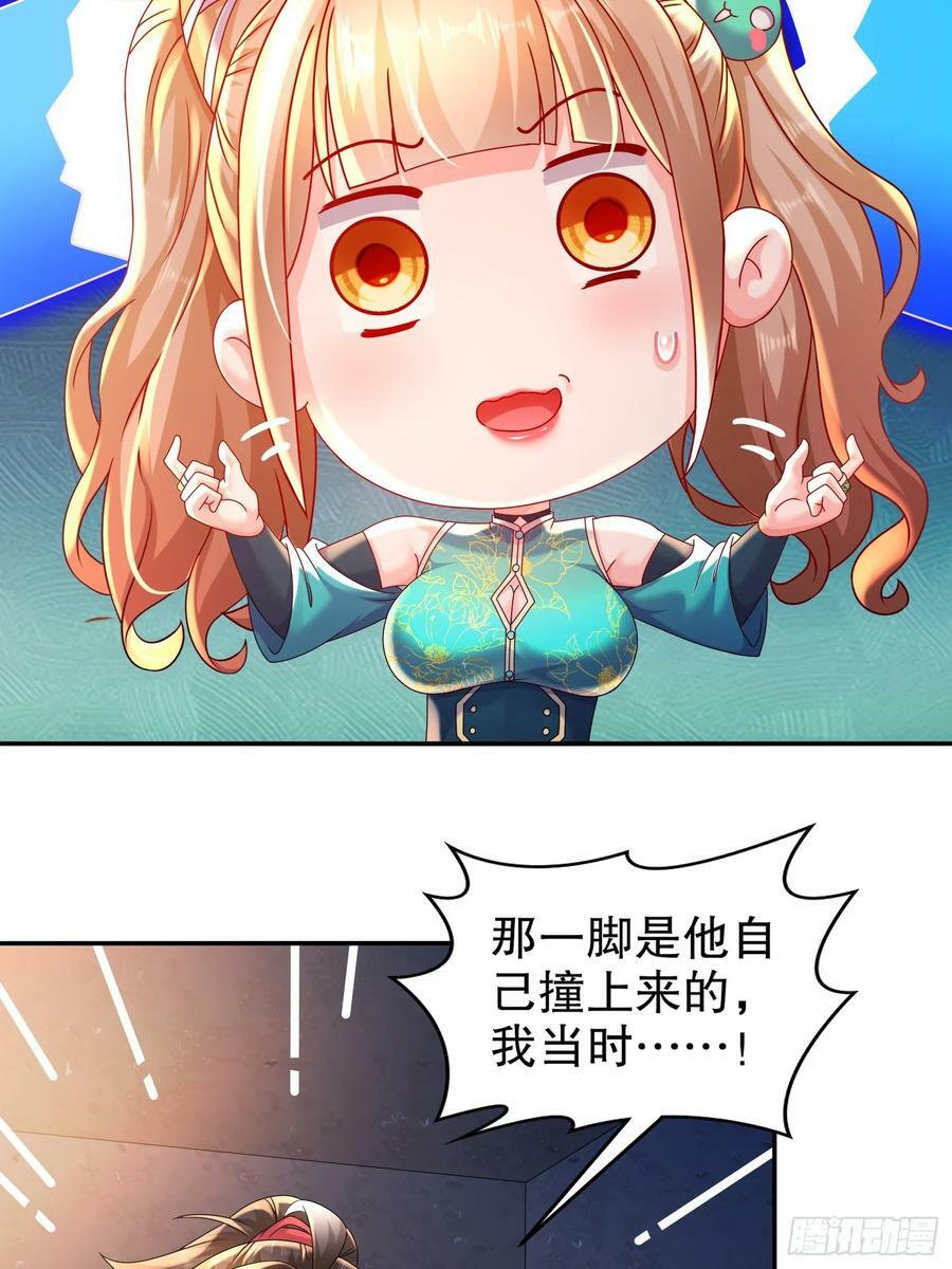 49 好深13