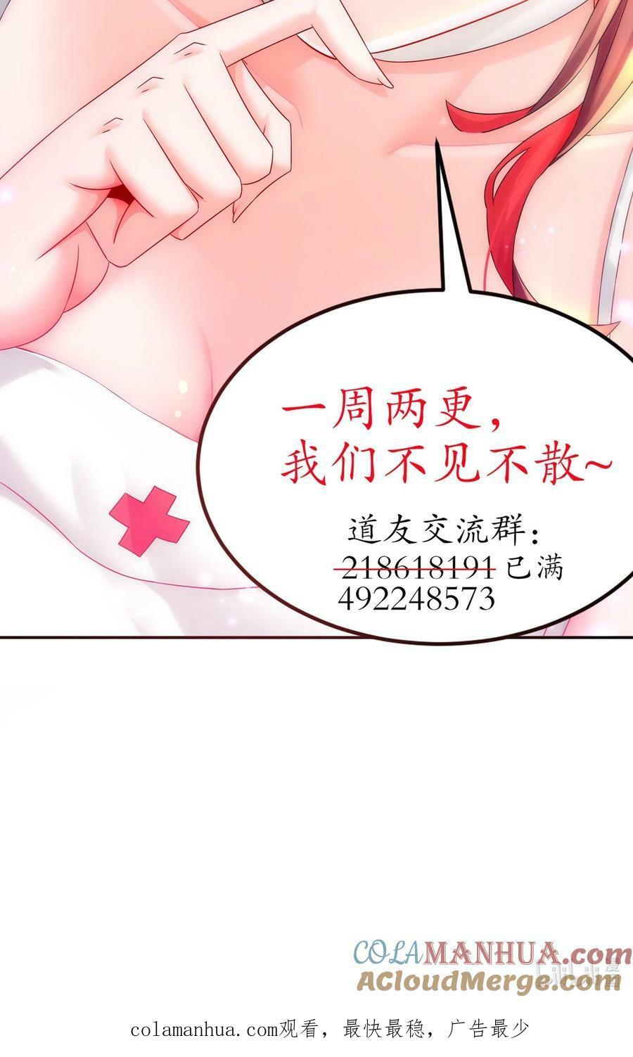 64-热情好客？40