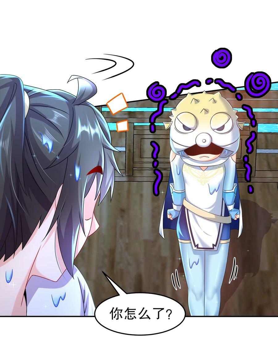 94 第四位兽娘，开！25
