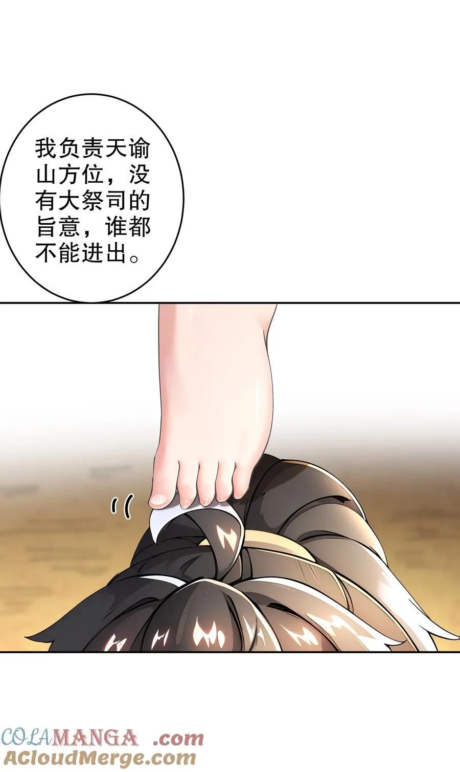 188 青龙不穿鞋18
