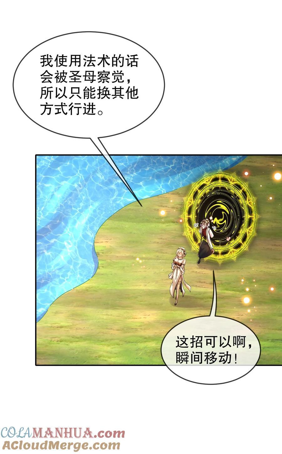 128 我收下了！4