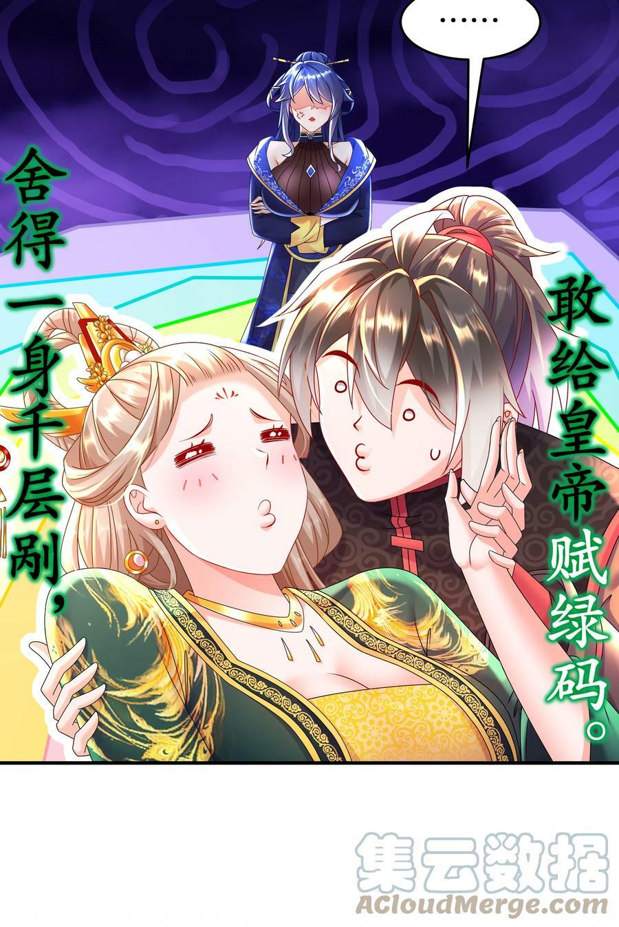 53 第三位兽娘，开！36