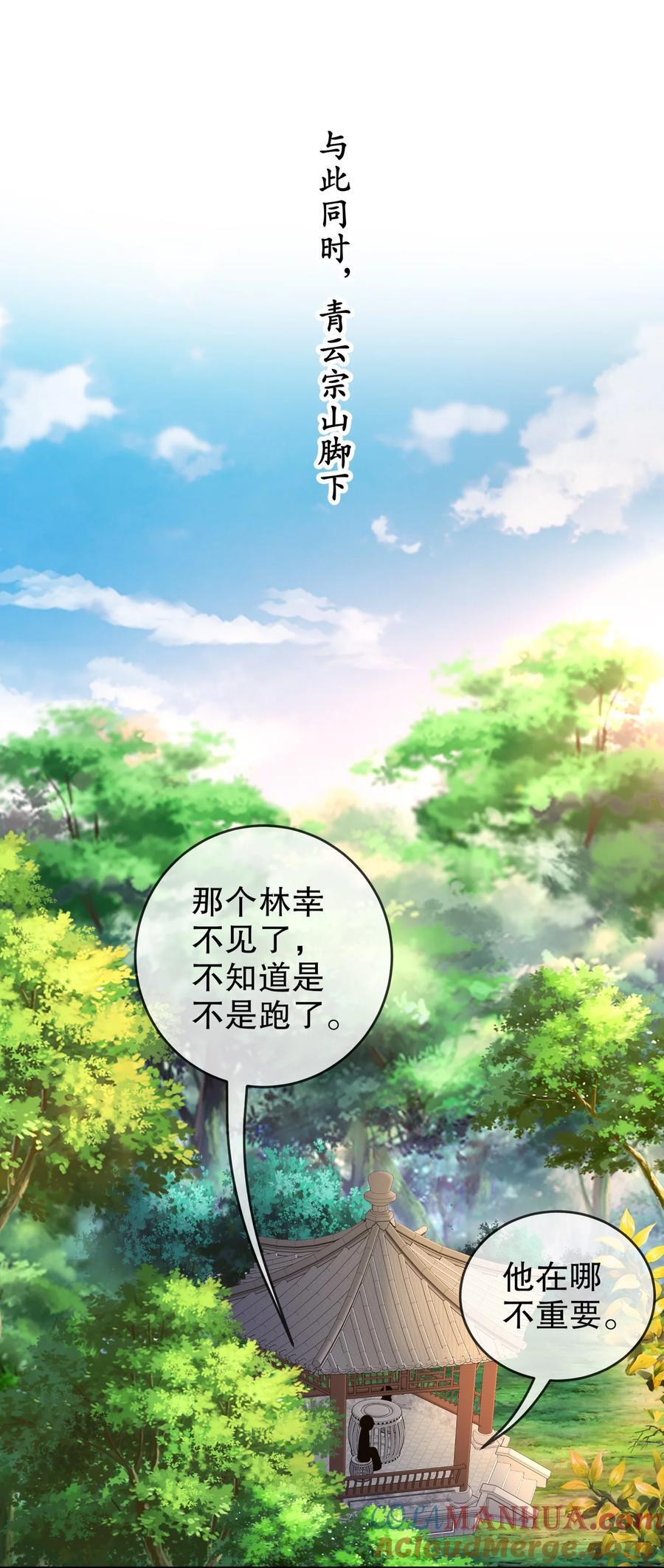 100 大姨夫？？？32