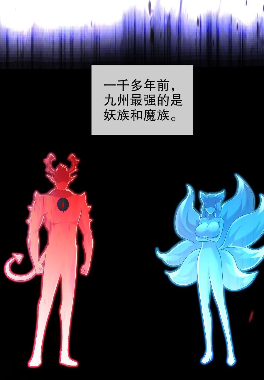 101 我认输了！19