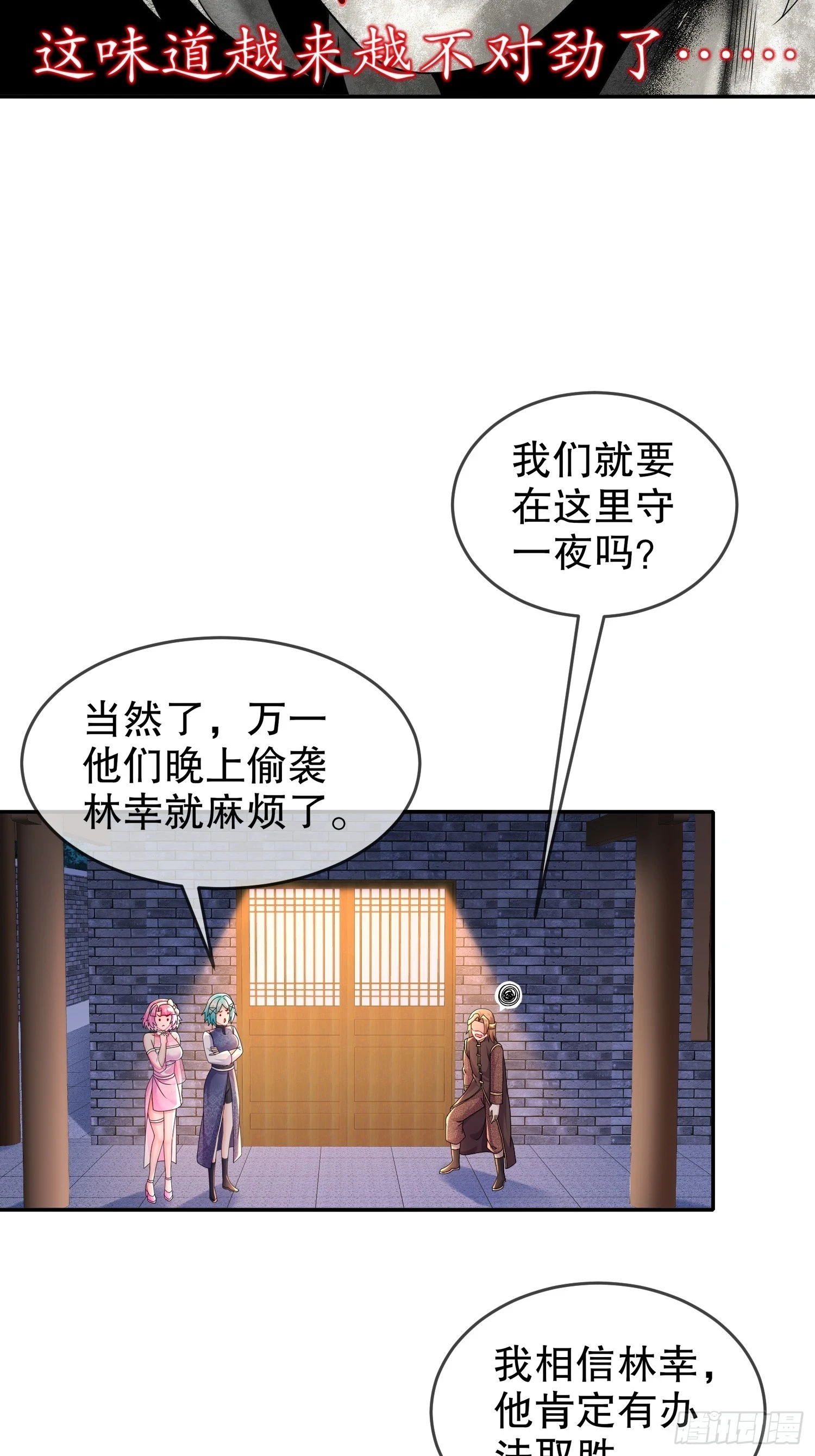 38 让我进去8