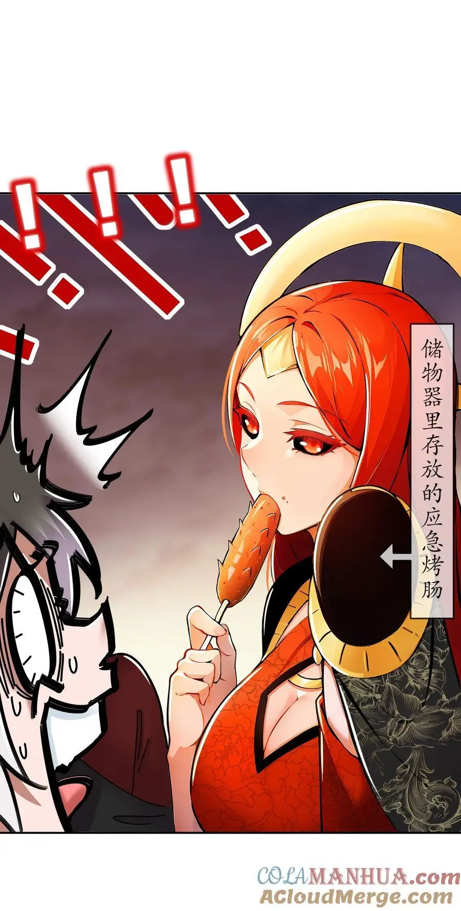 144 你有需求直说啊！28