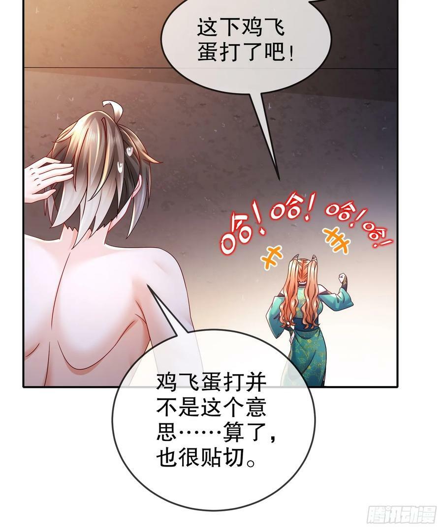 49 好深32