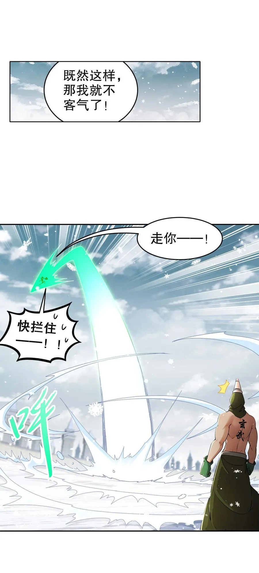 178 我的肉体被觊觎了！7