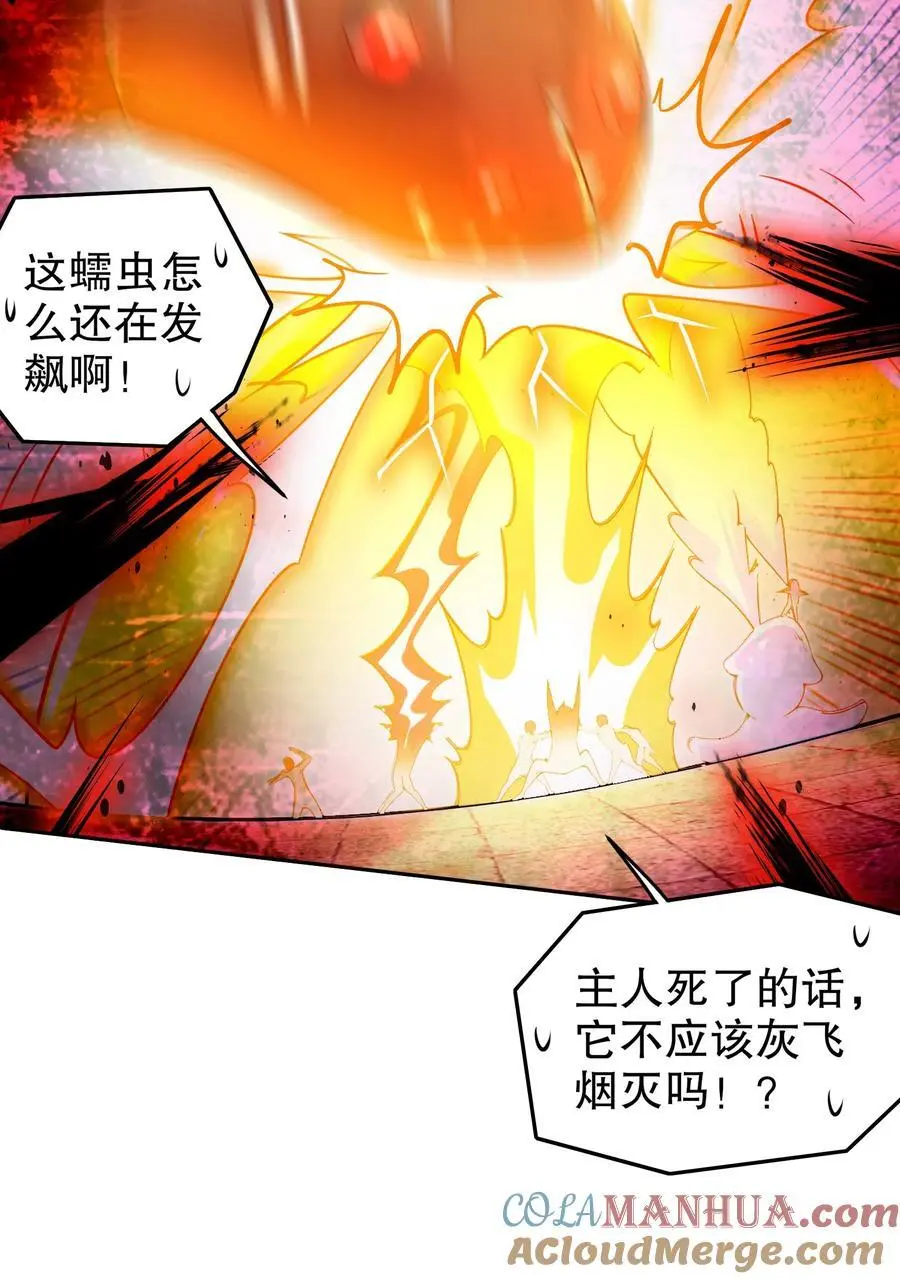 142 皇威浩荡！28