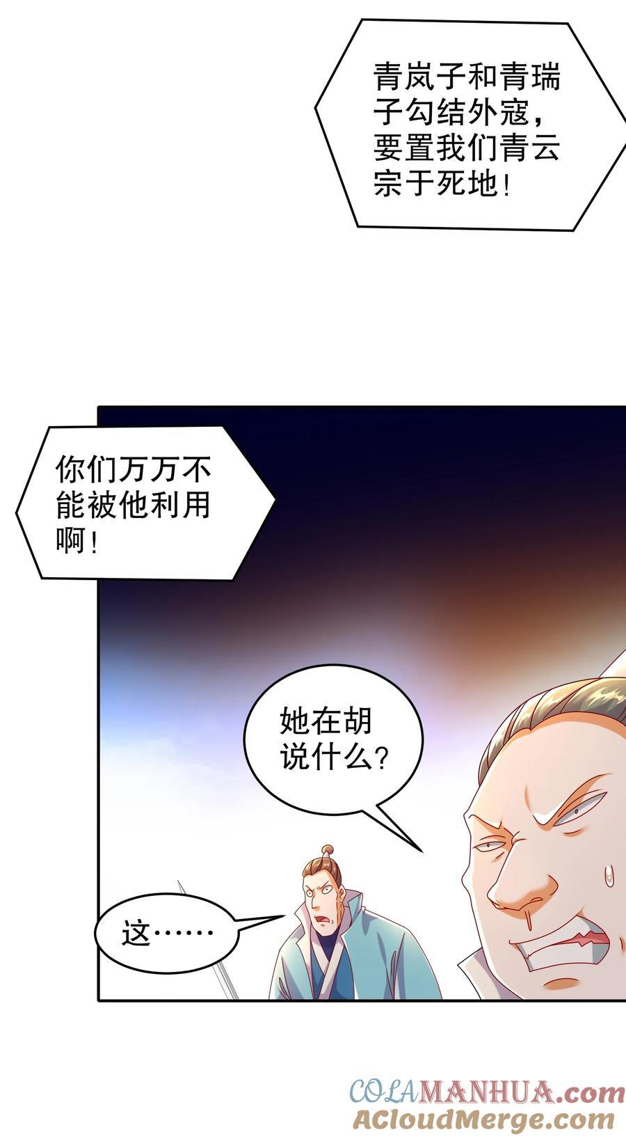 118 你让活人死，我让死人活12