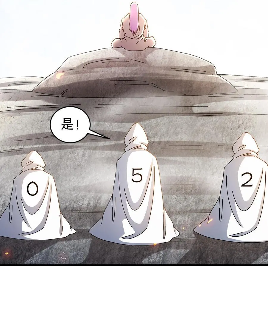 226 [五一三连更]暴露了！15
