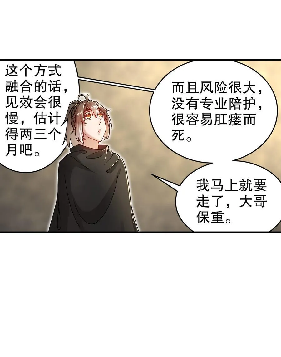 215 男人最重要的是什么！？？？31