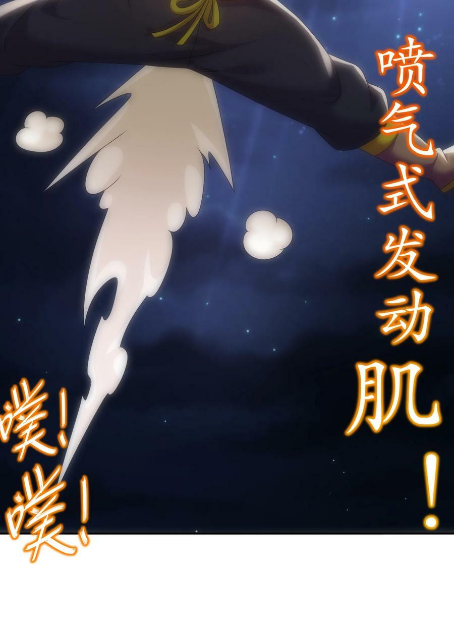 94 第四位兽娘，开！13