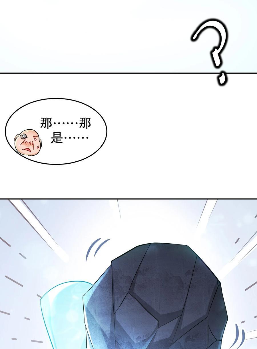 130 记号在哪里？11