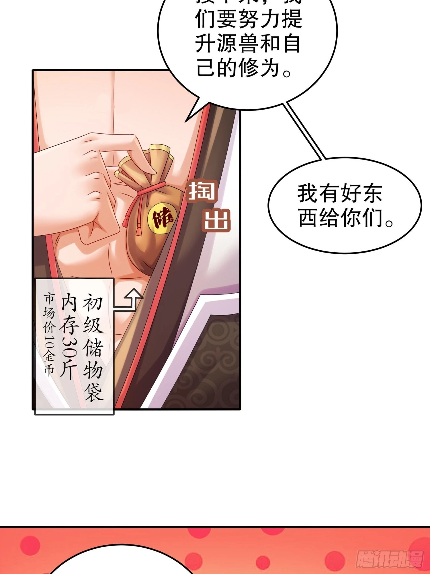 13 首轮对手确定！22