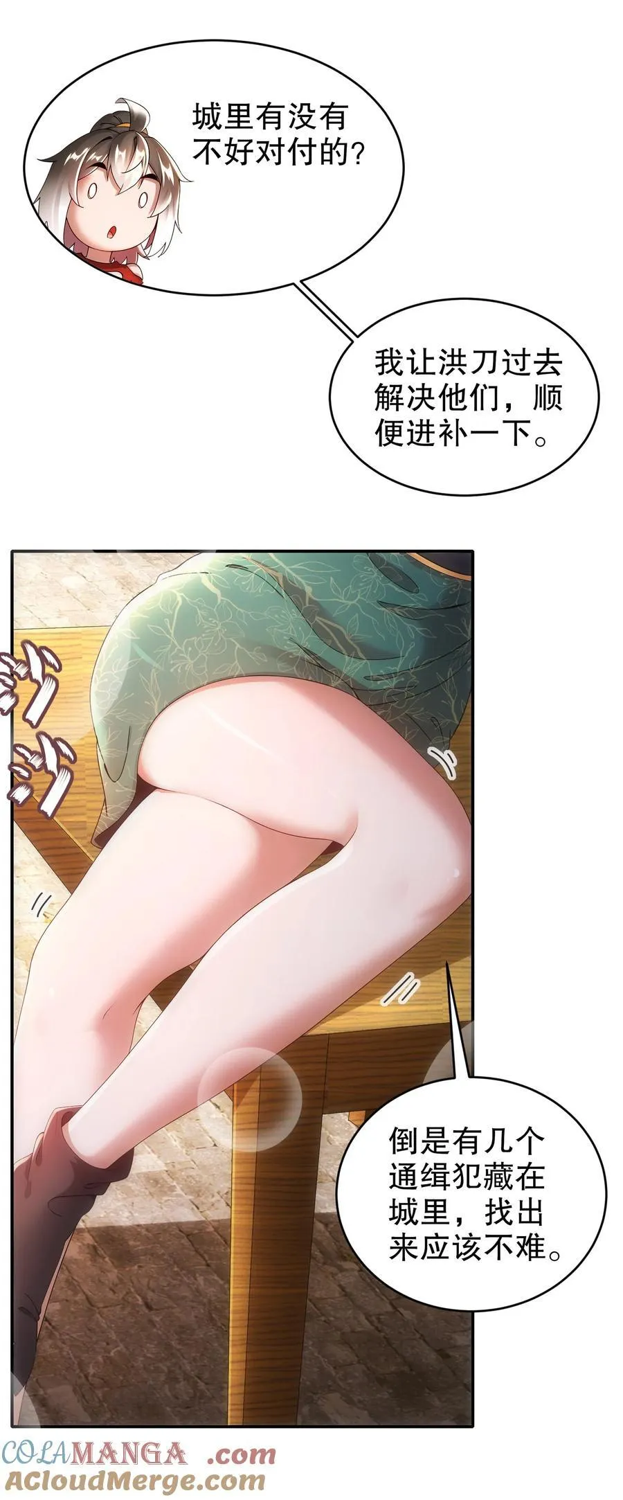234 行动代号：狗咬狗8