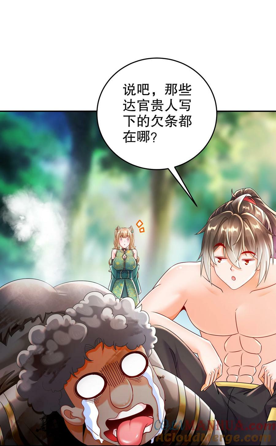 63 暴打皇子该当何罪30