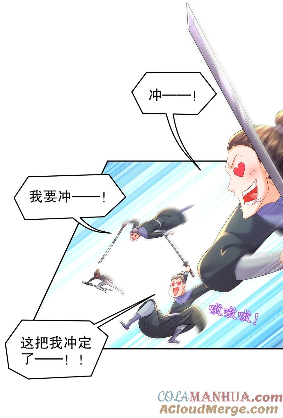 104 另有其人16
