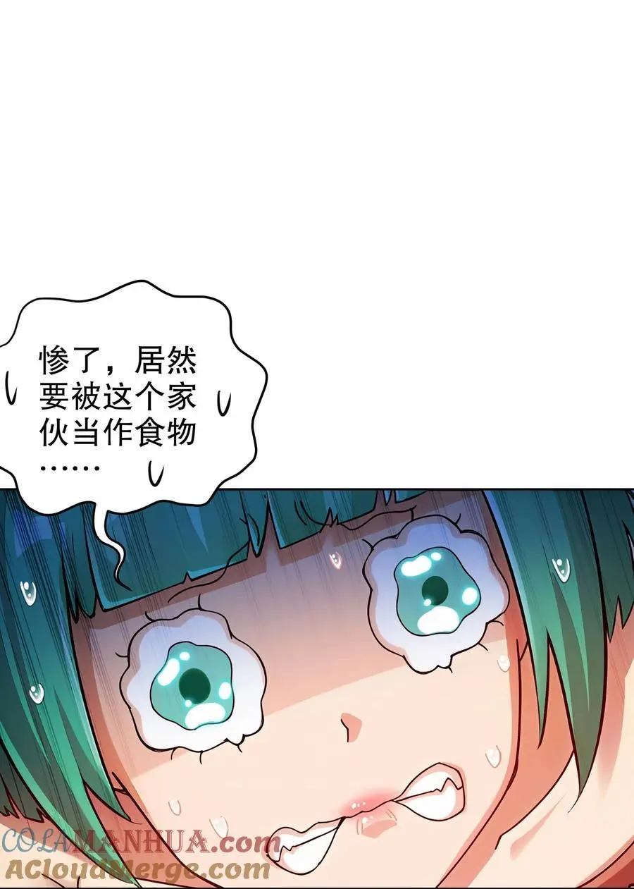 169 采集我？2
