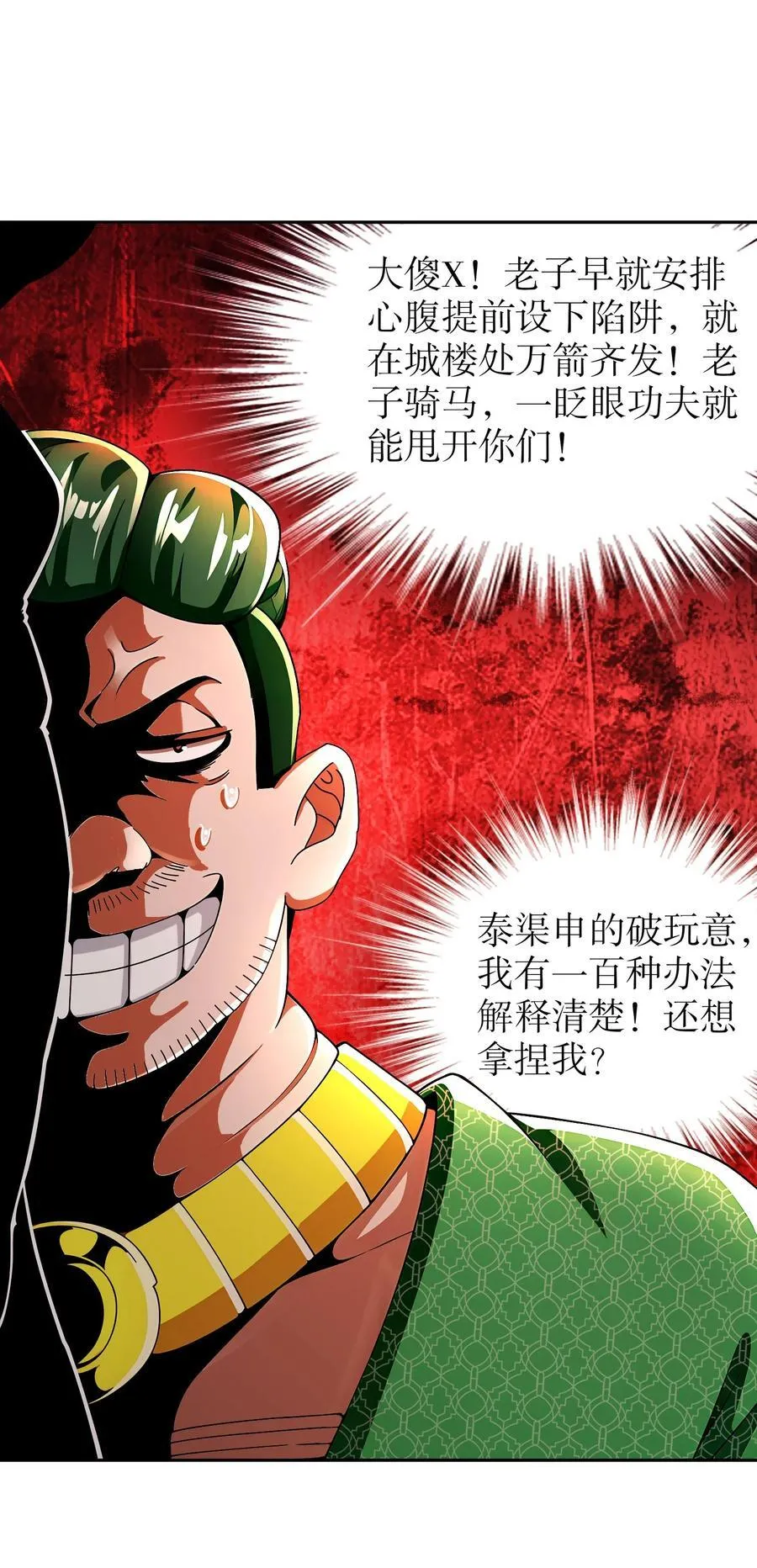 227 [五一三连更]公主，你来啦15