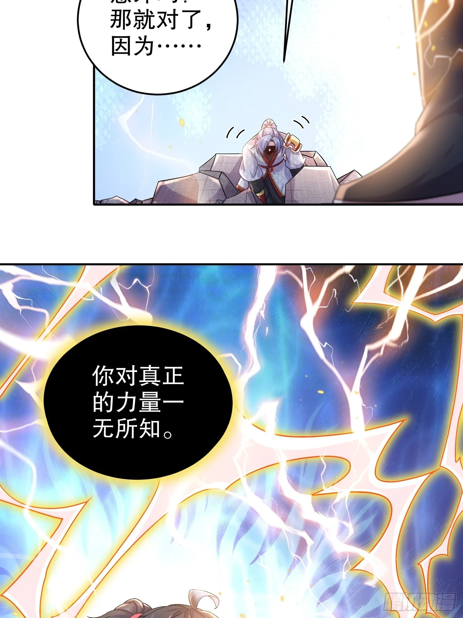 39 人形充电宝29