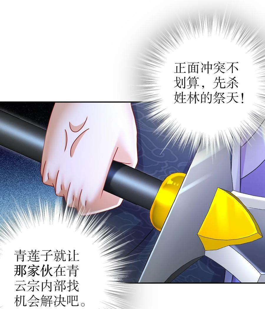 96 这是我内人29