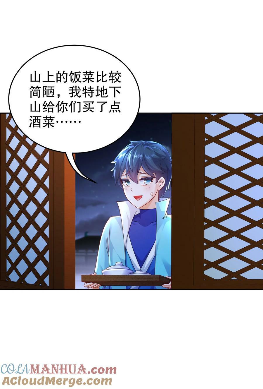 98 兽性大发30