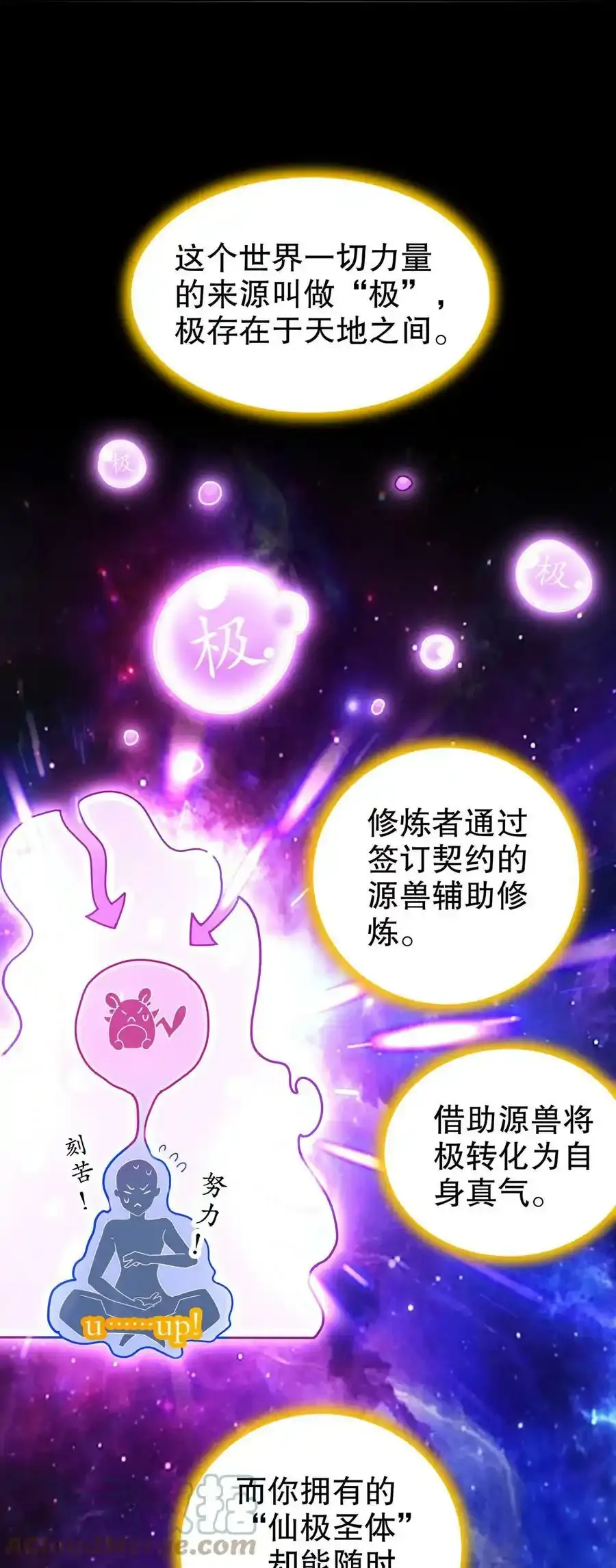 2 精尽人亡？？？12