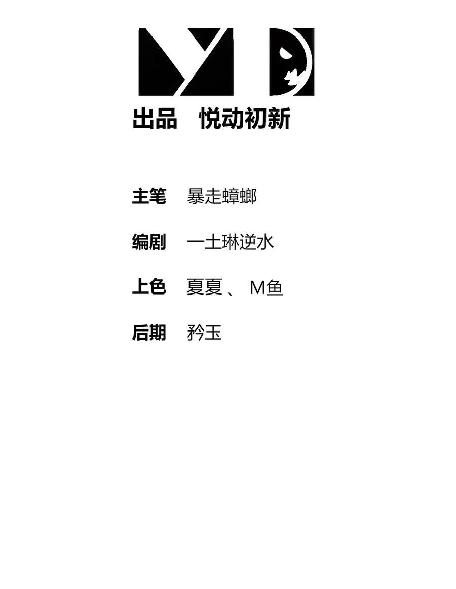 187 大祭司之上的人1