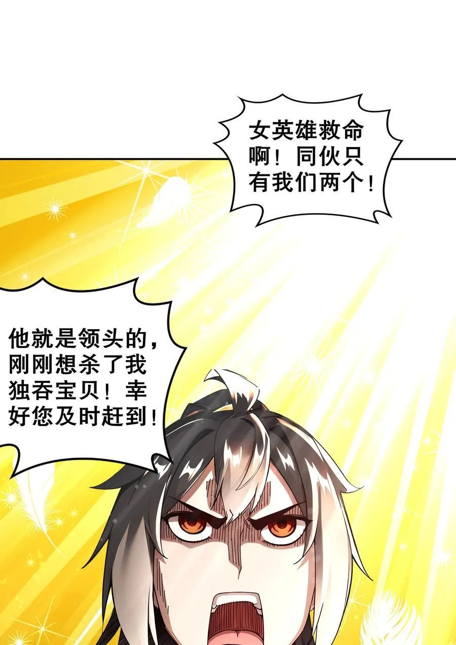 192 人生如戏，全靠演技5
