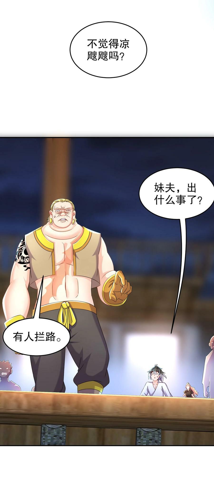 92 好名字！25