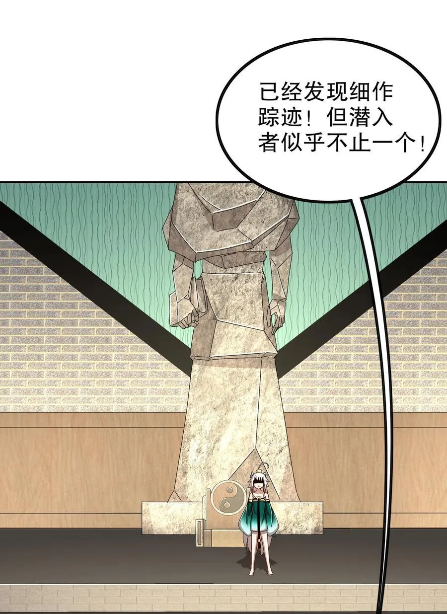 193 禁止抽出的兽娘？3