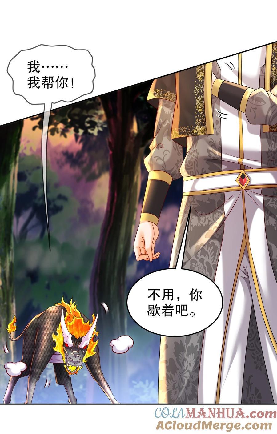 104 另有其人12