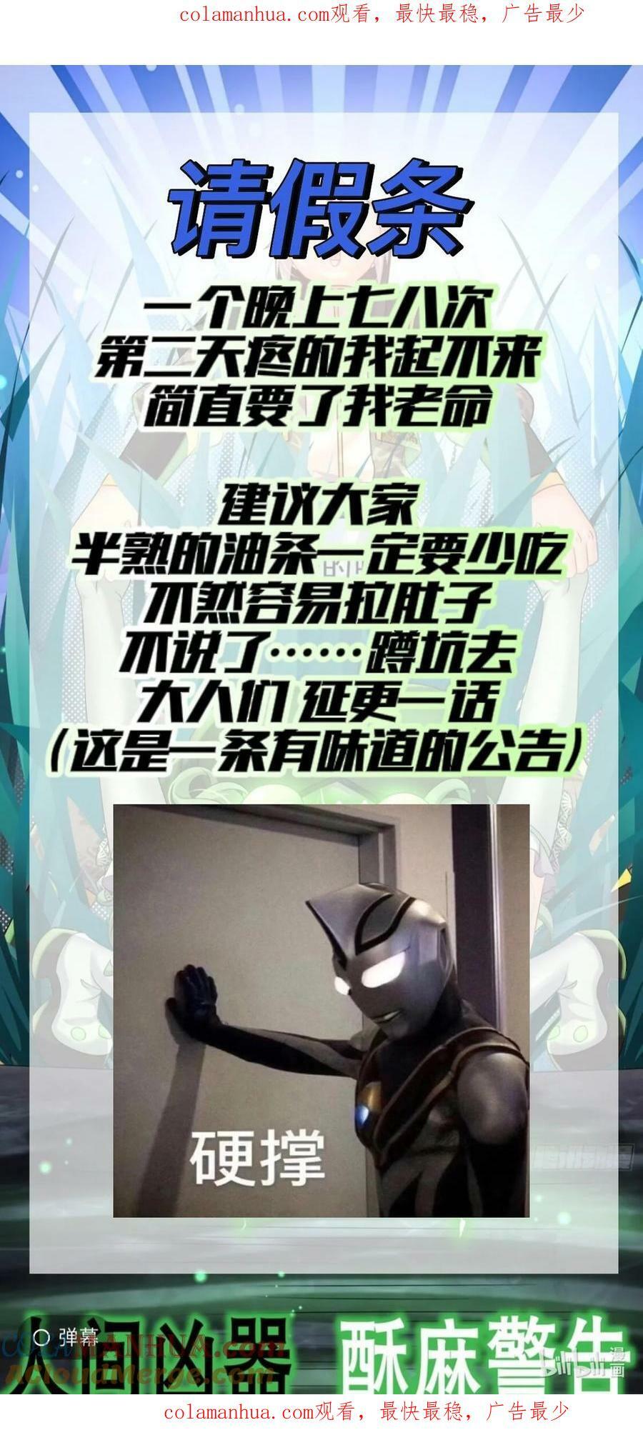 01 请假条0