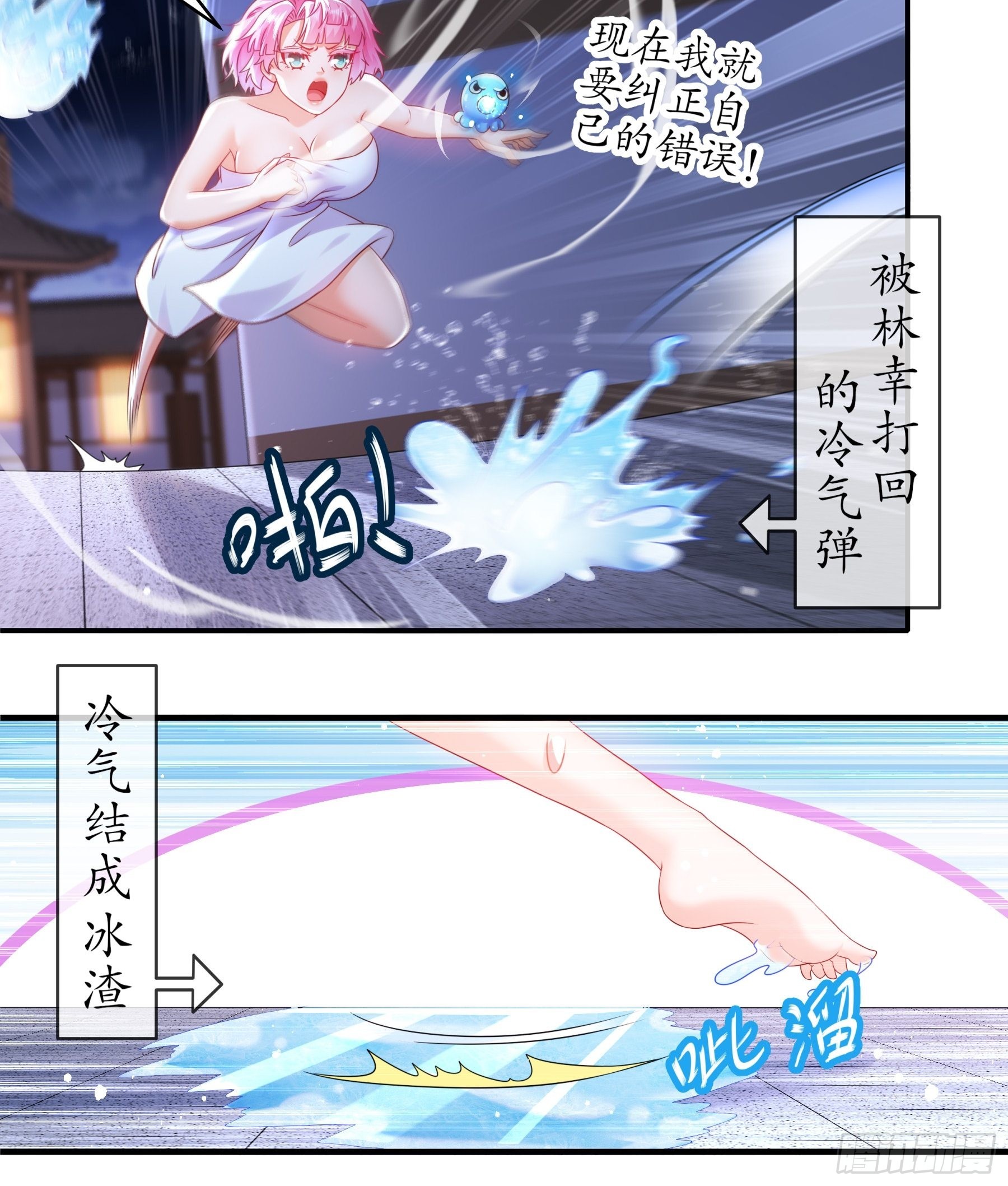6 服了你这个老六12