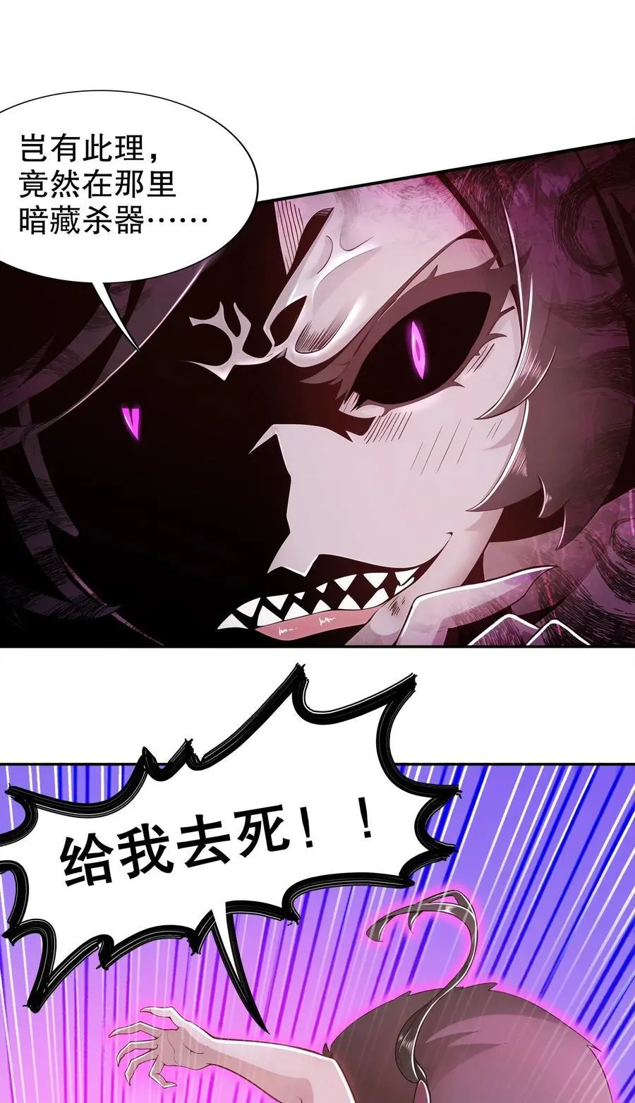 152 暗藏杀器25