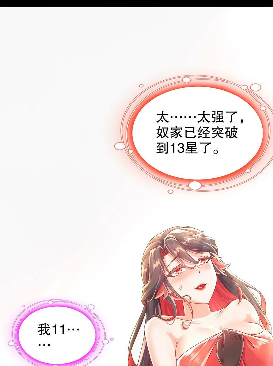 69 手连手，心连心14