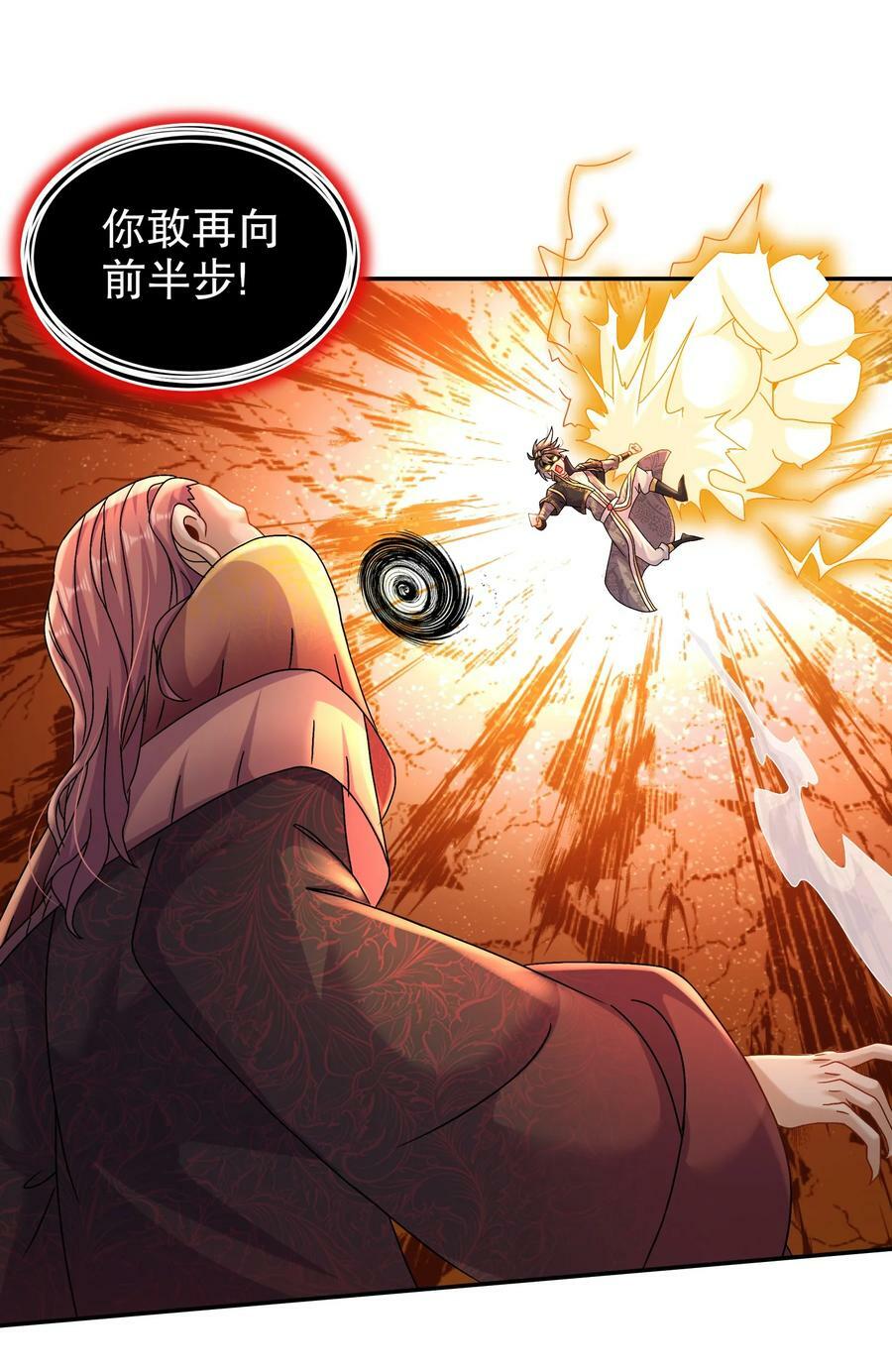 83 稳如老狗46