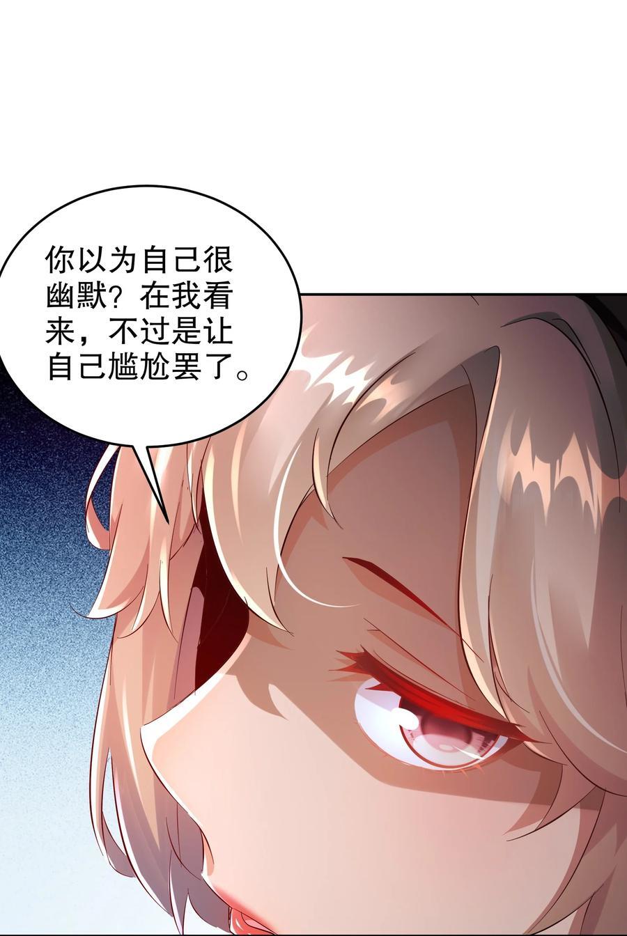 126 神庙圣女5