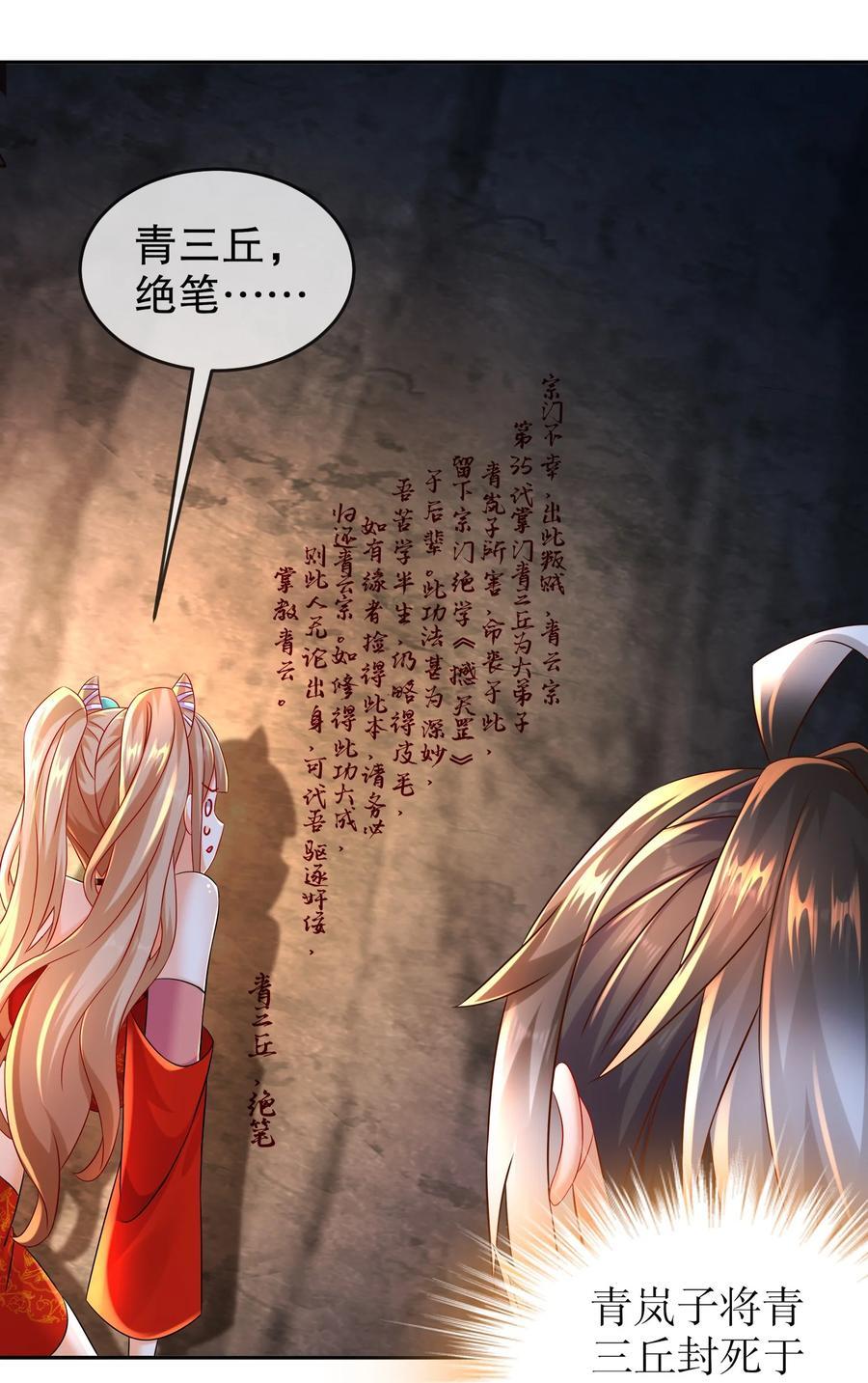 111 巫蛊3