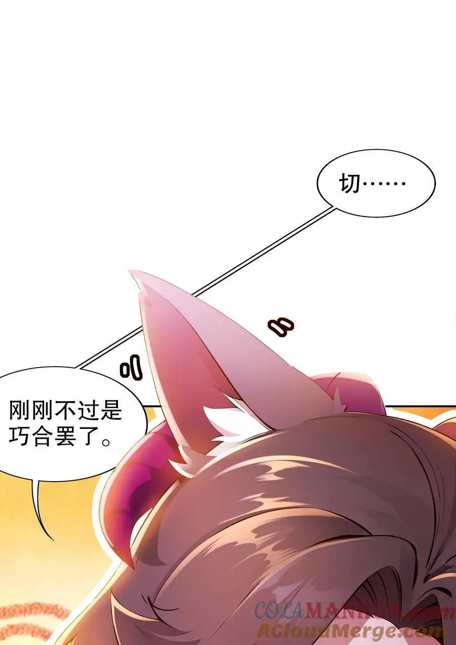 153 让我震颤的男人6