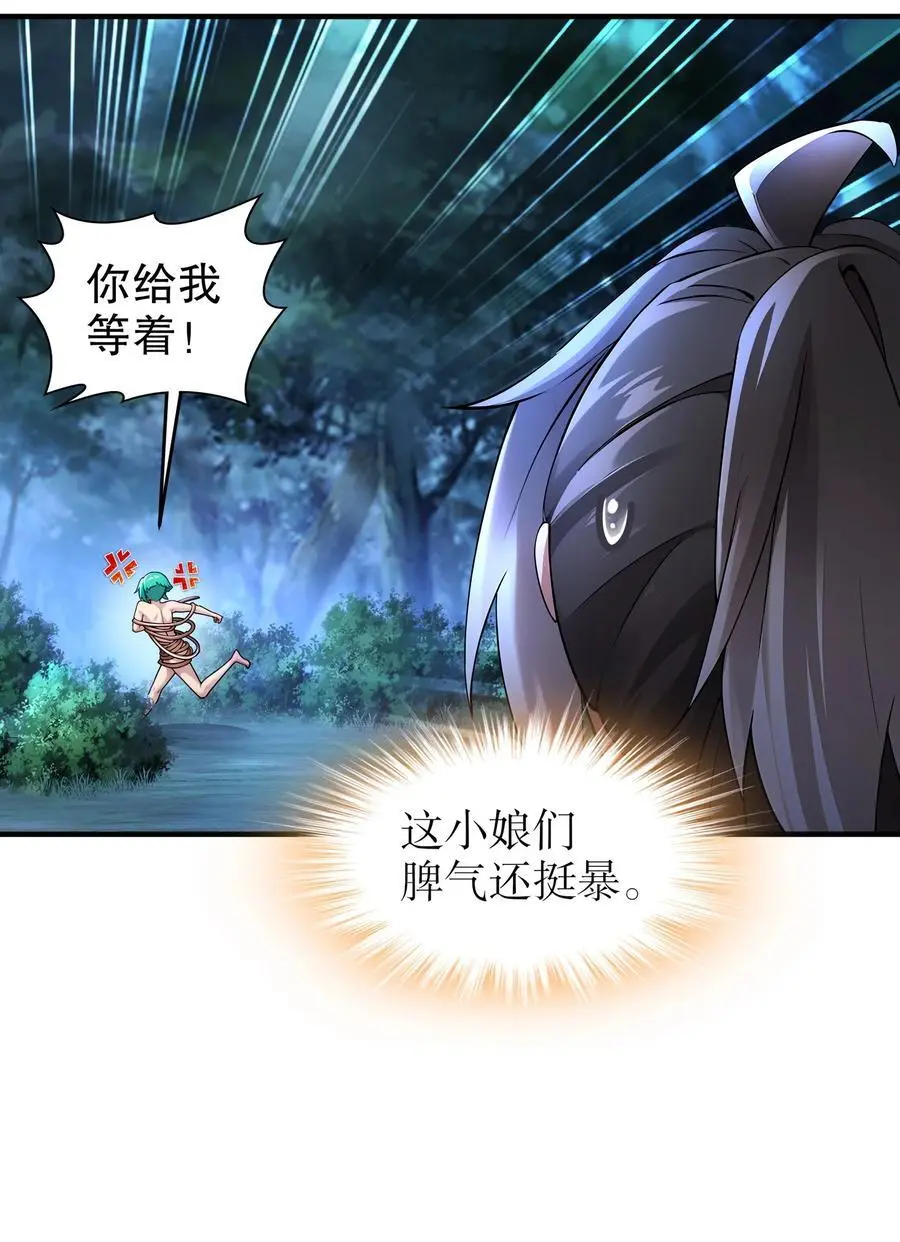 169 采集我？25