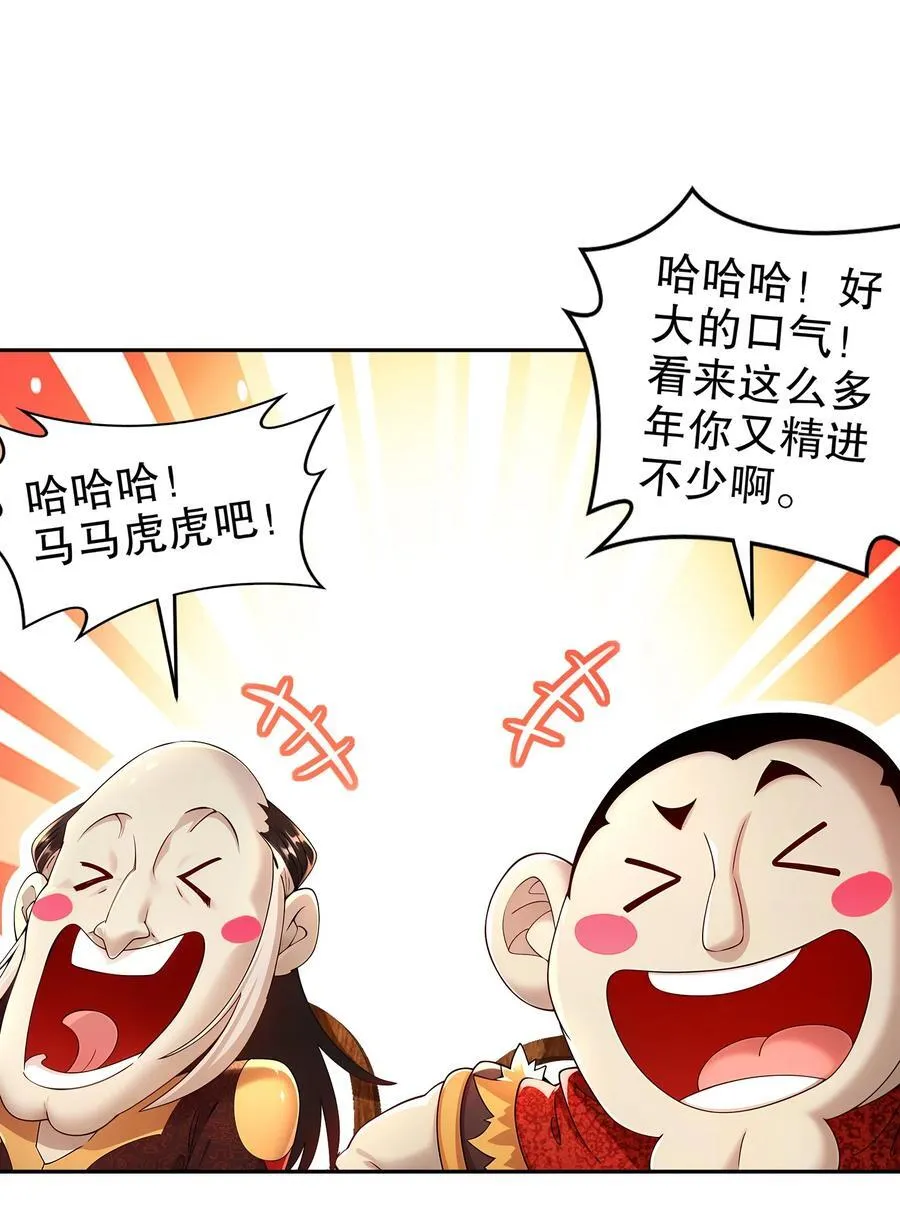 238 兄弟情深9