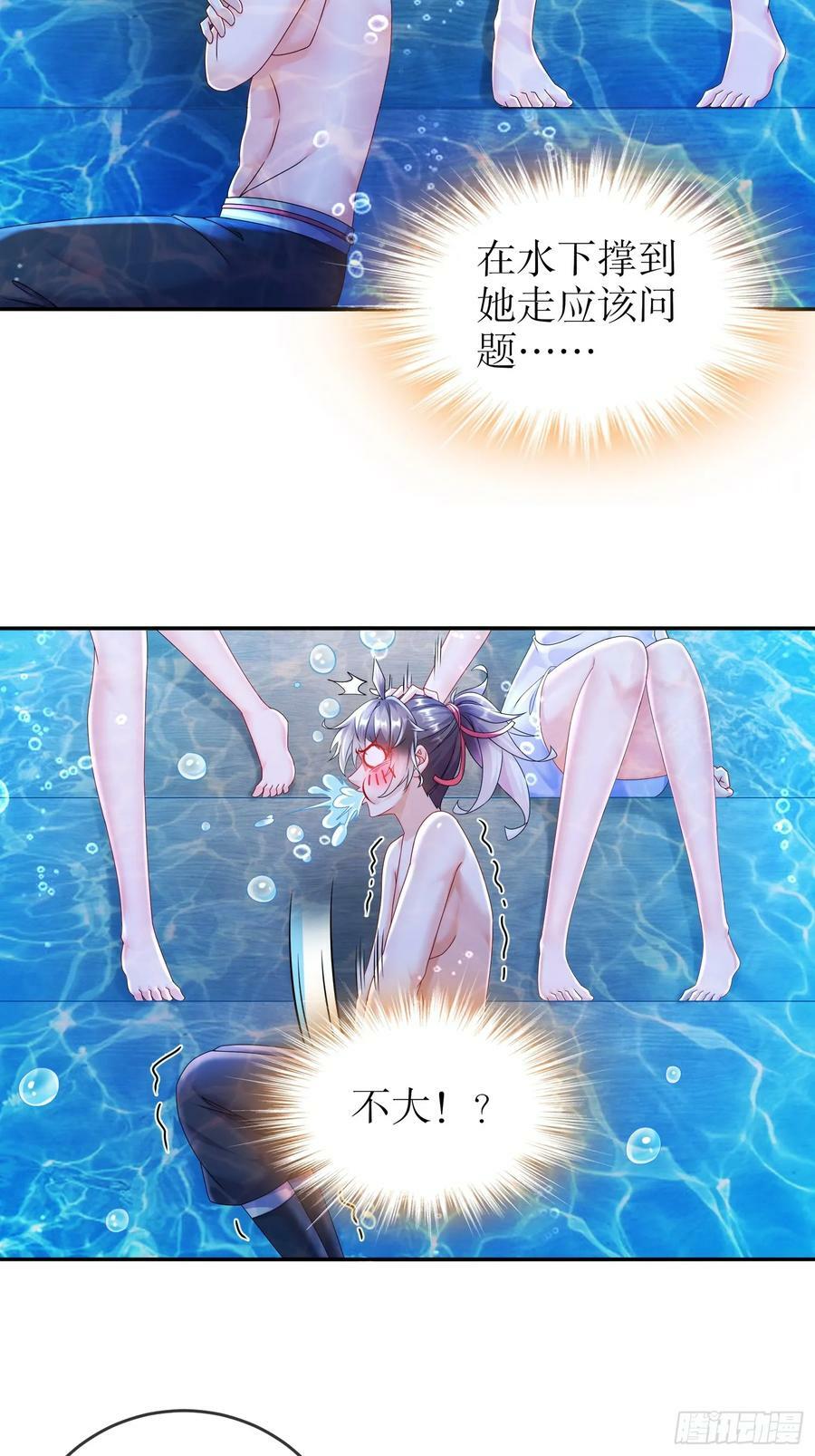 50 你们母女俩……！？8