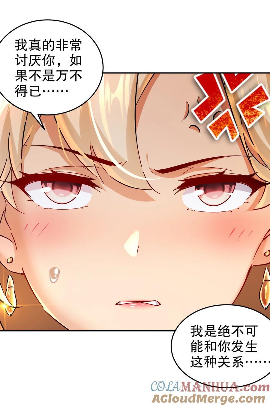 131 这不赖我！26