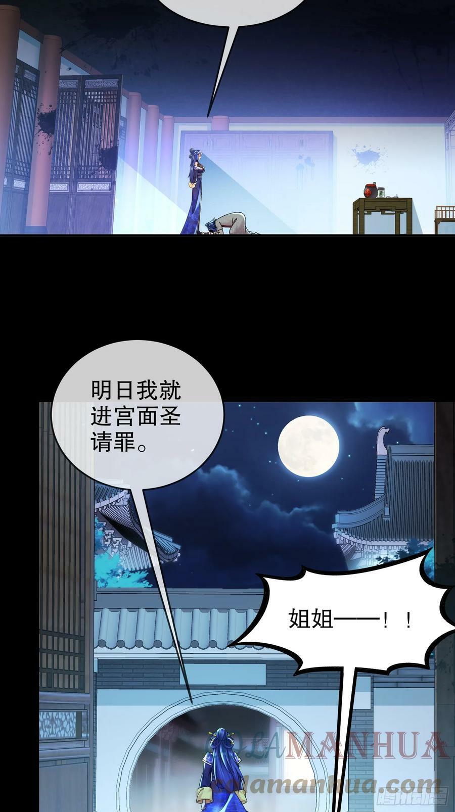 49 好深27