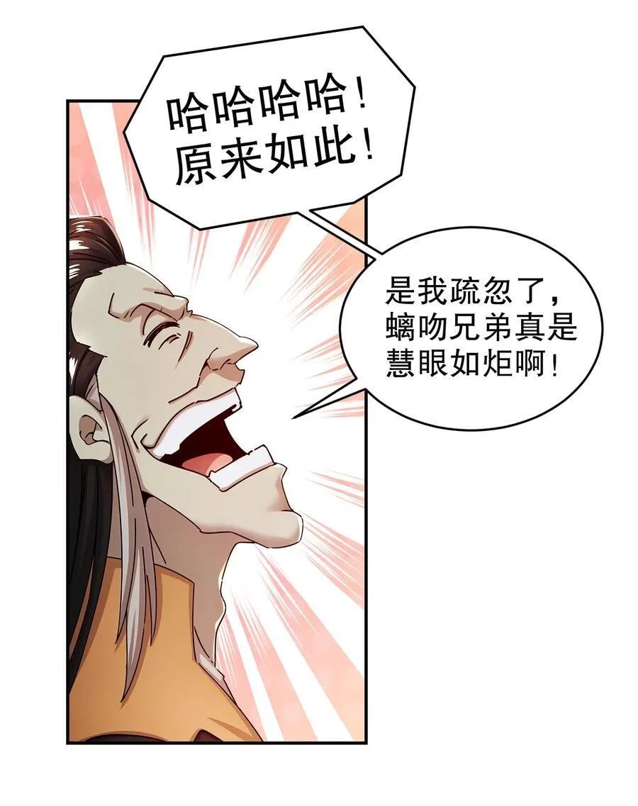 213 三人行19