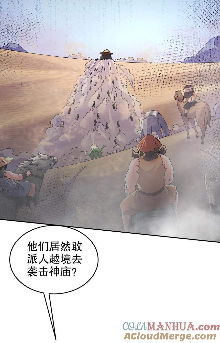 128 我收下了！26