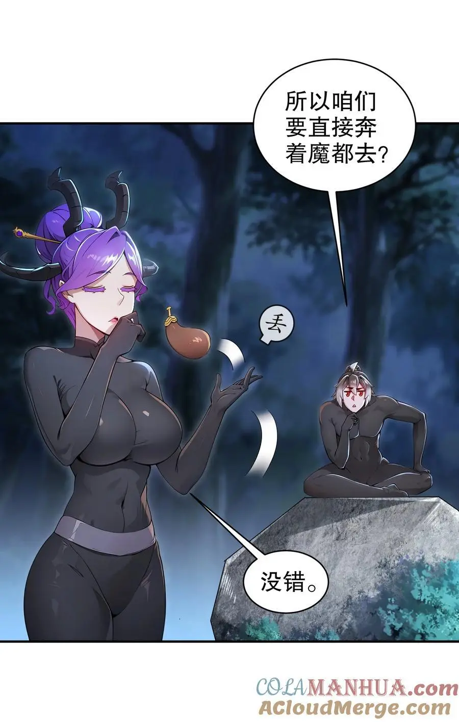 166 第二次对决22