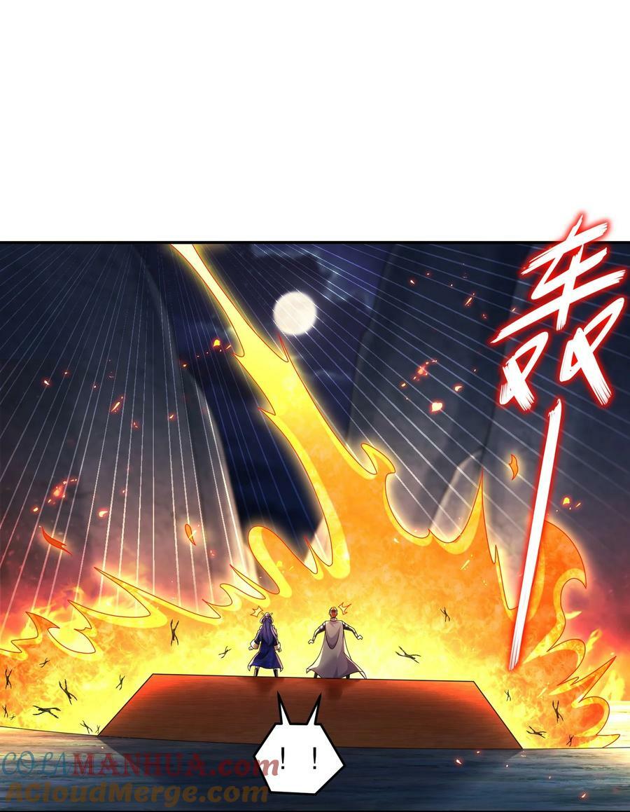72 丧尸围城20